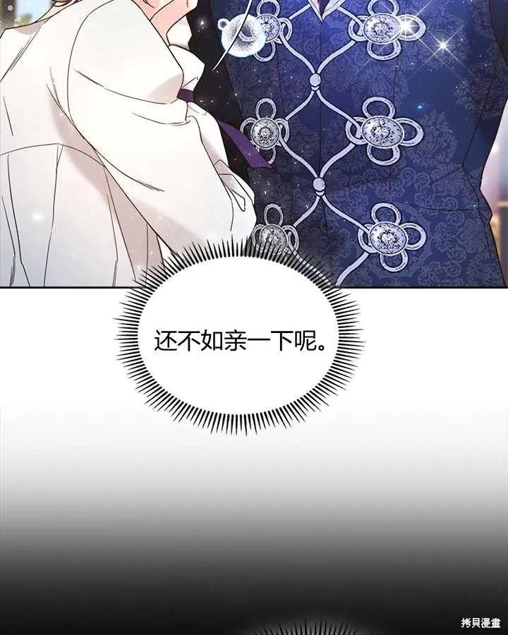第71话 第48页