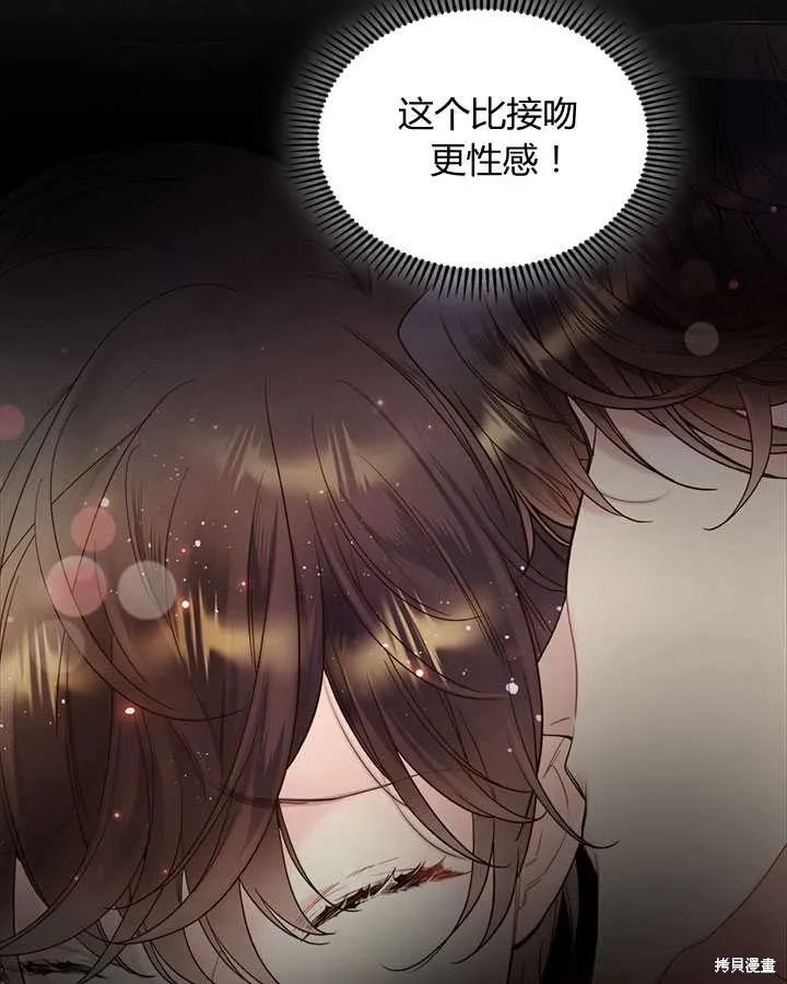第71话 第49页