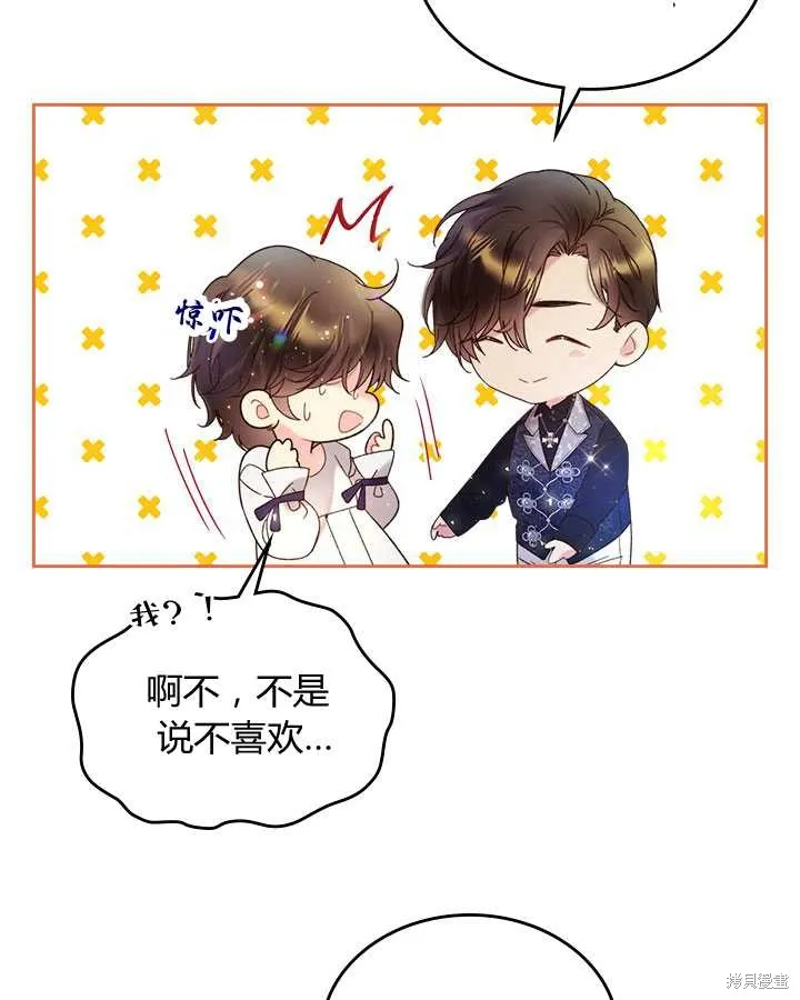 第71话 第52页