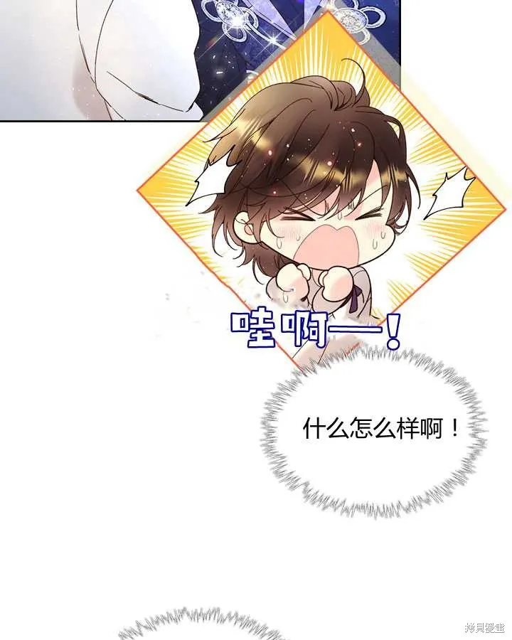 第71话 第54页