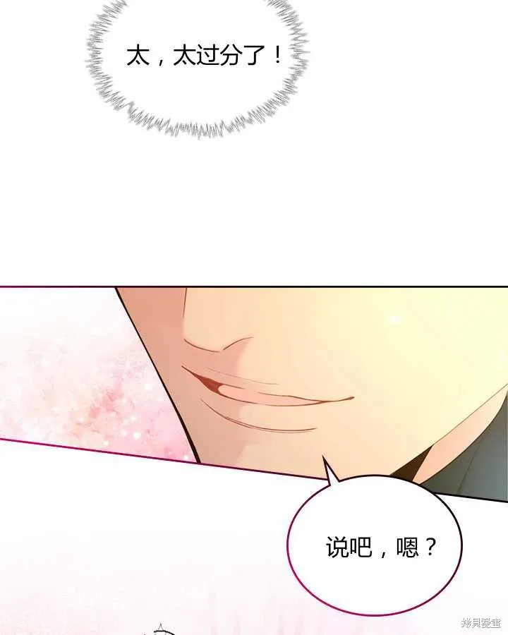 第71话 第55页