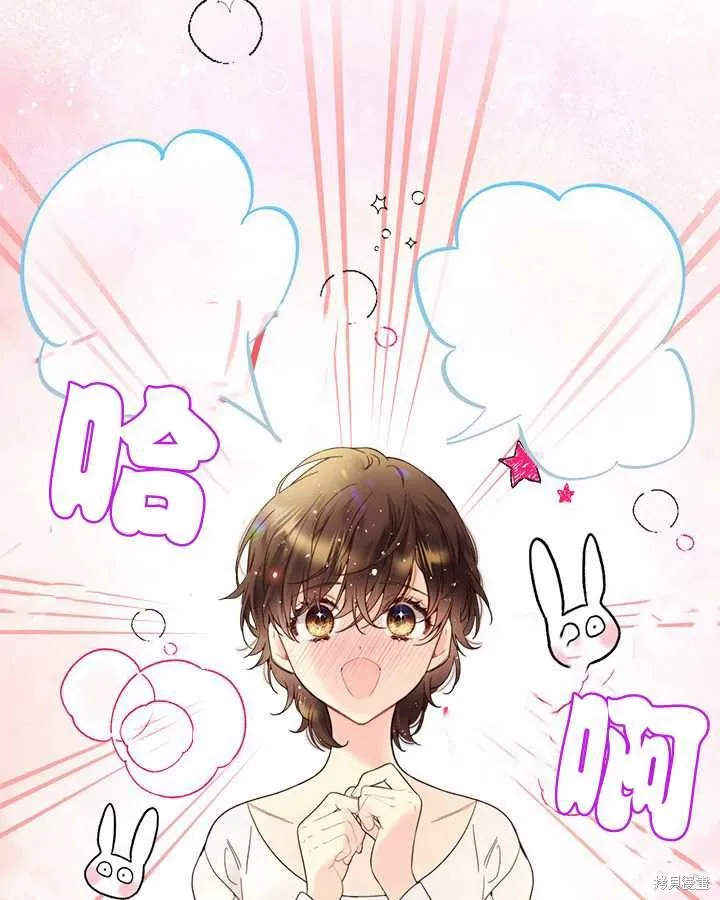 第71话 第56页