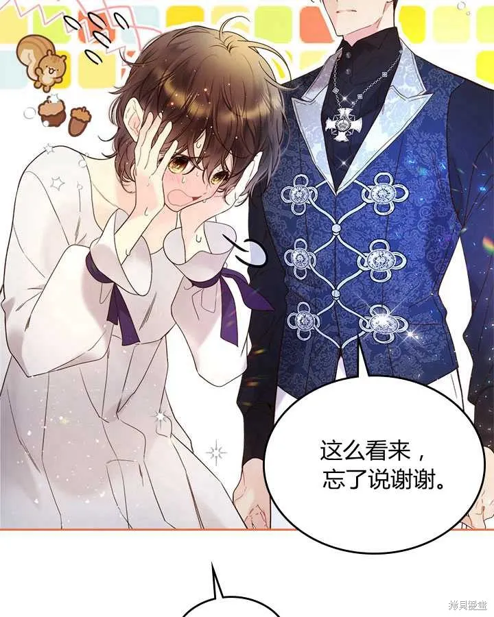 第71话 第59页