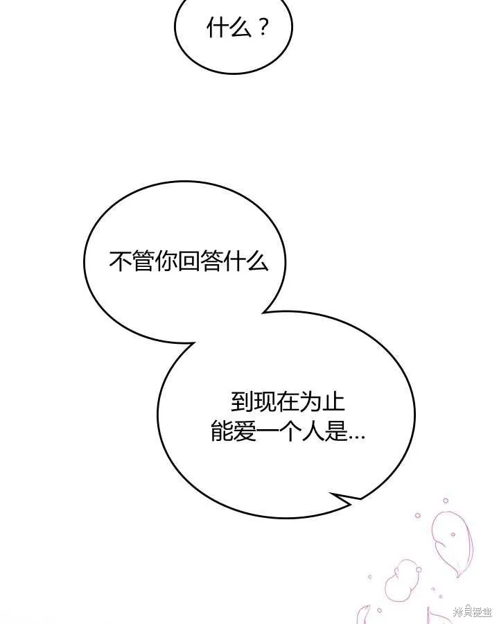 第71话 第60页