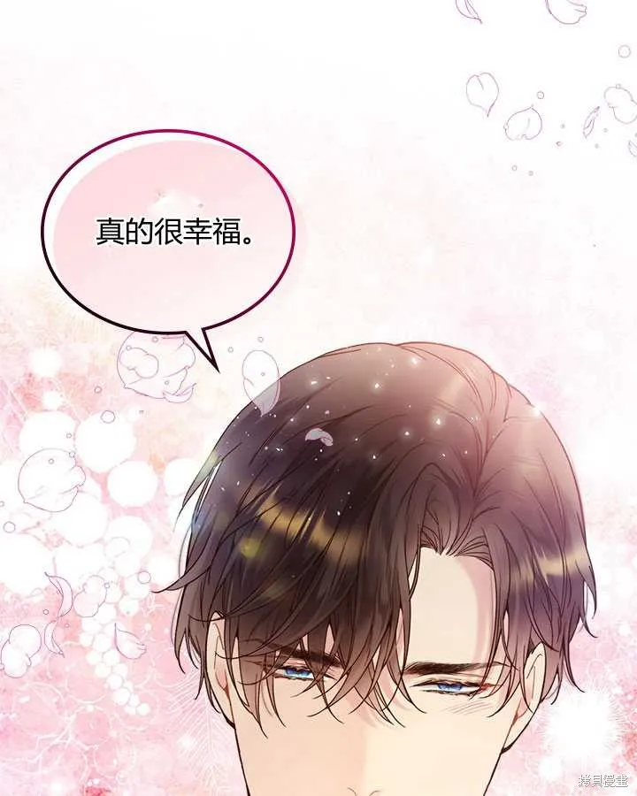 第71话 第61页