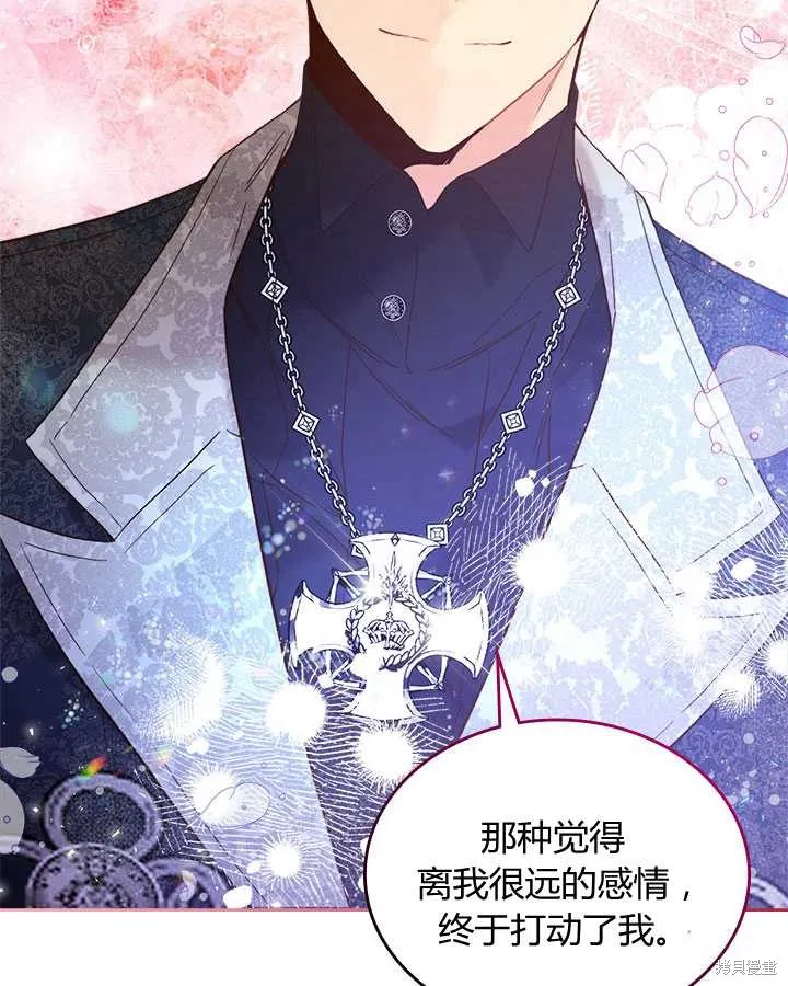 第71话 第62页