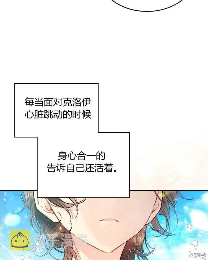 第71话 第63页