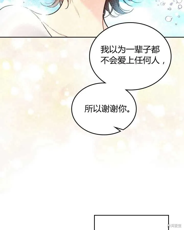 第71话 第64页