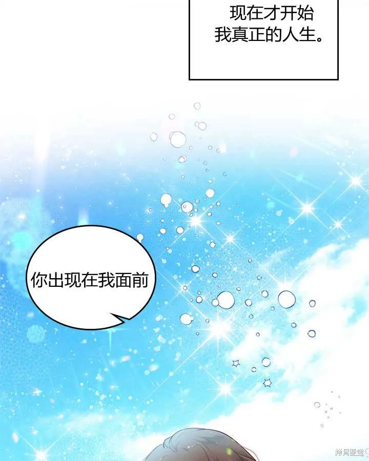 第71话 第65页