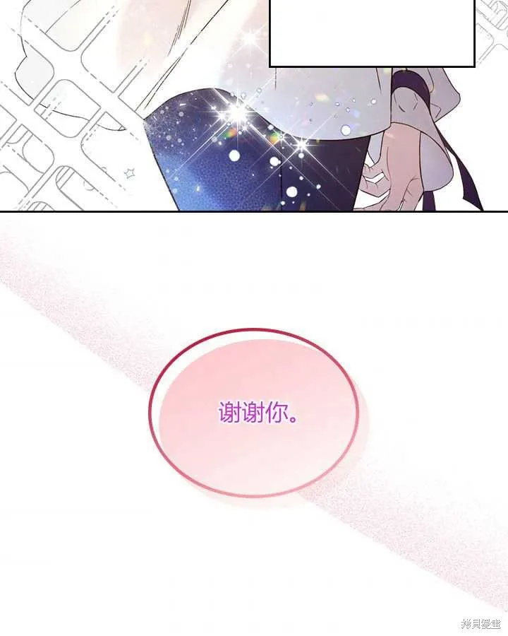 第71话 第67页