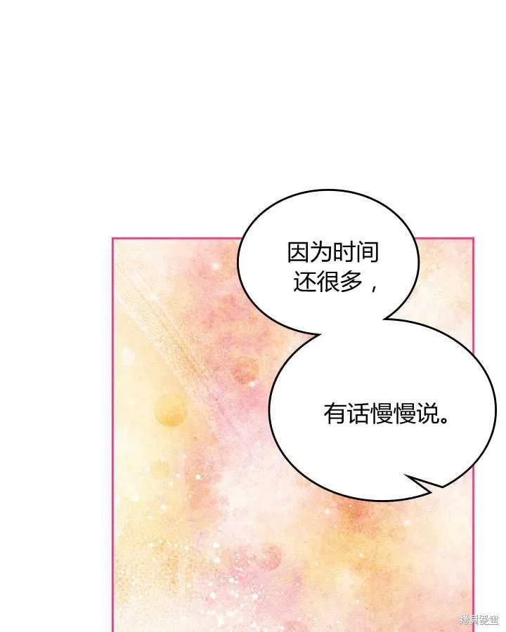 第71话 第68页