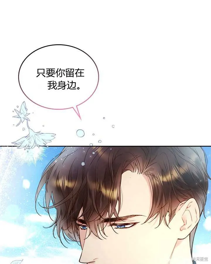 第71话 第70页