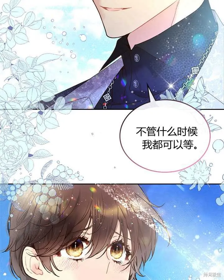 第71话 第71页