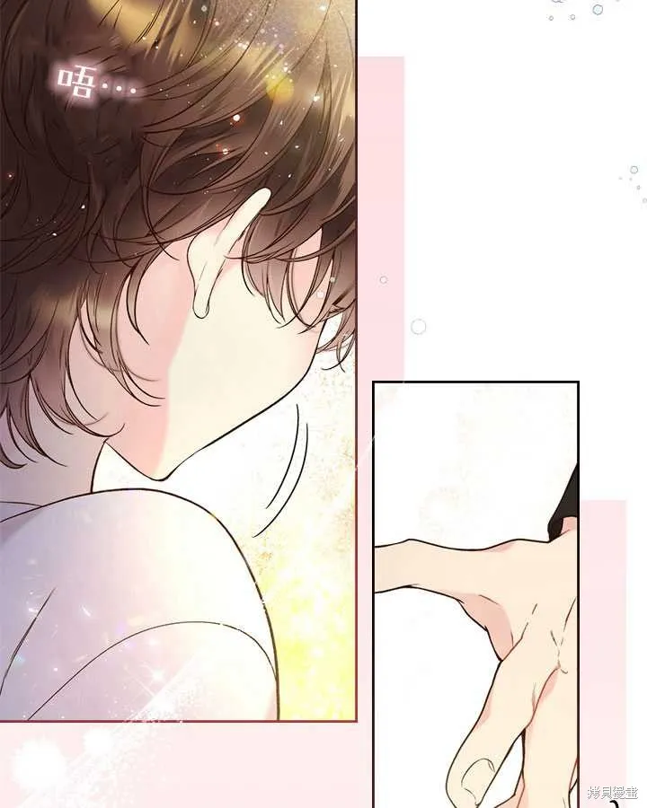 第71话 第73页