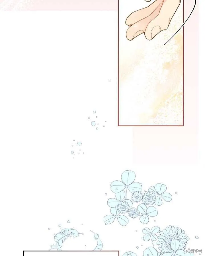 第71话 第74页