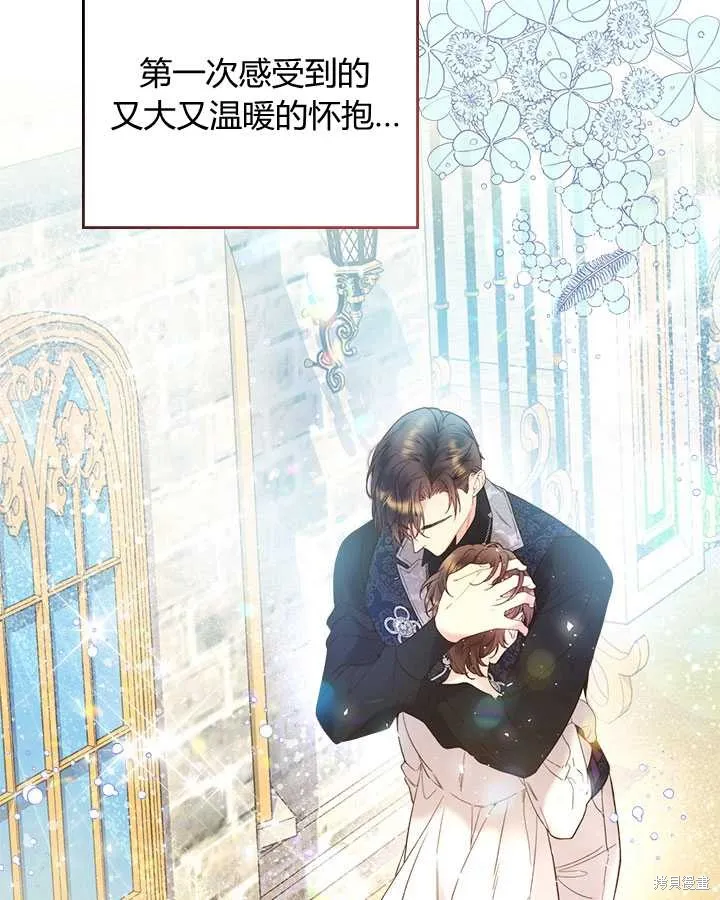 第71话 第75页
