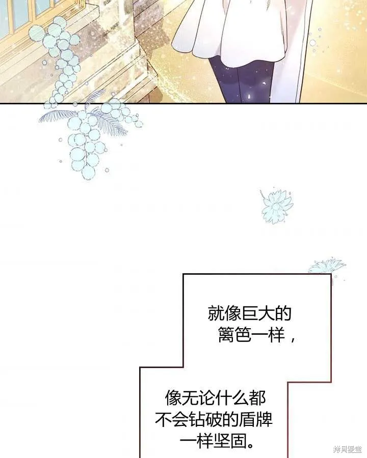 第71话 第76页