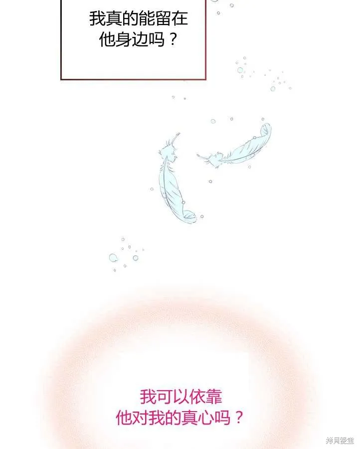 第71话 第78页