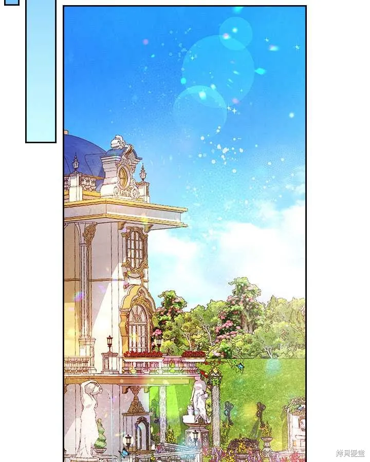 第71话 第81页