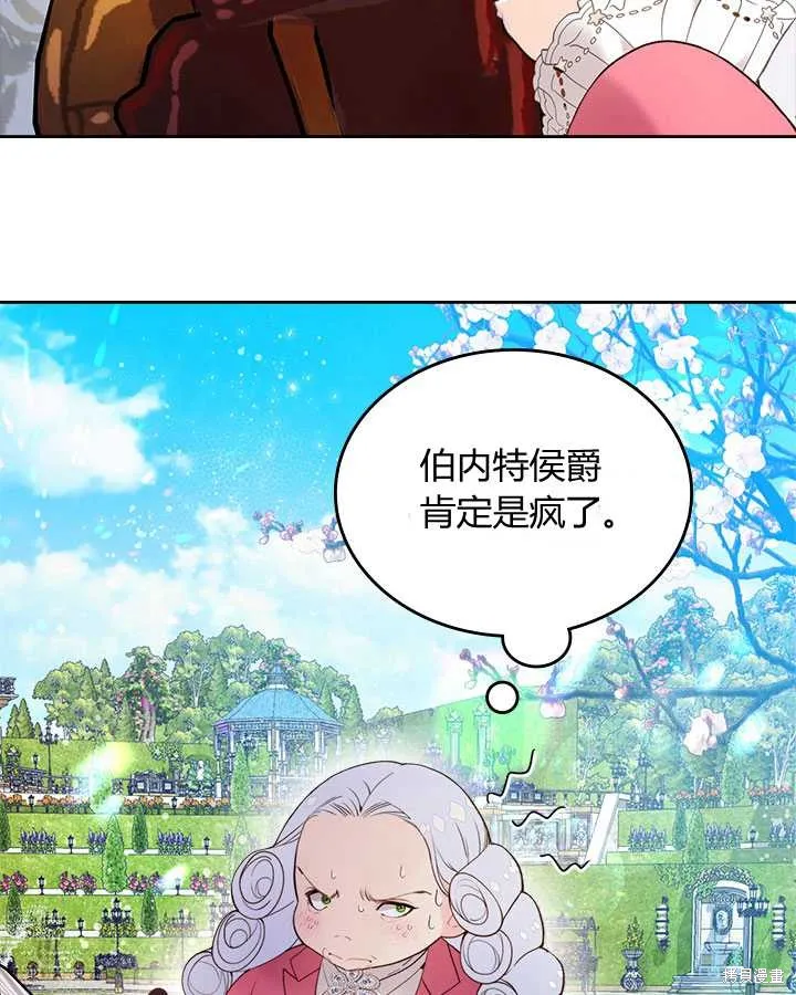 第71话 第83页