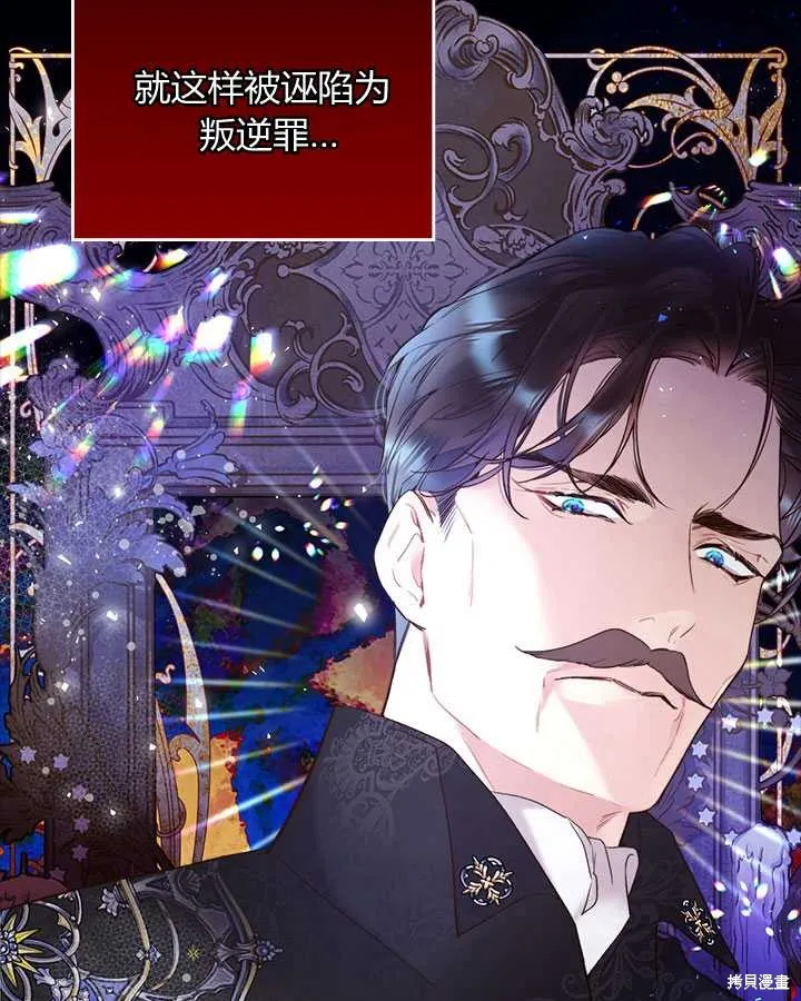 第71话 第85页