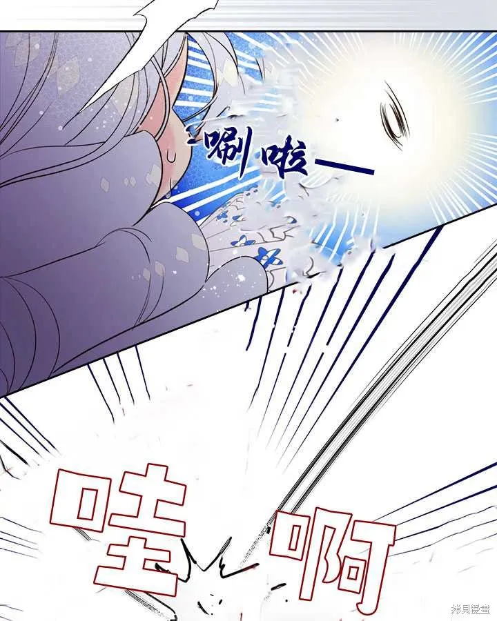 第71话 第92页