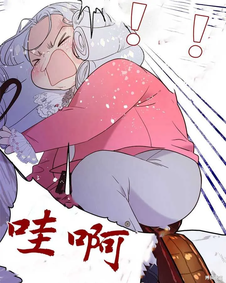 第71话 第93页