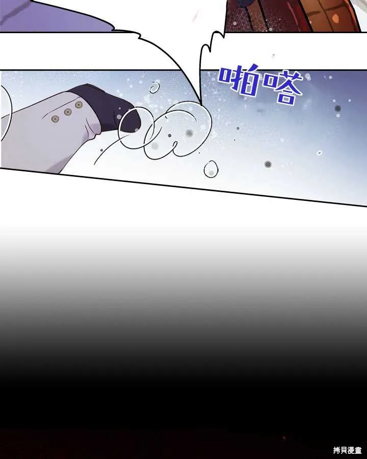 第71话 第94页
