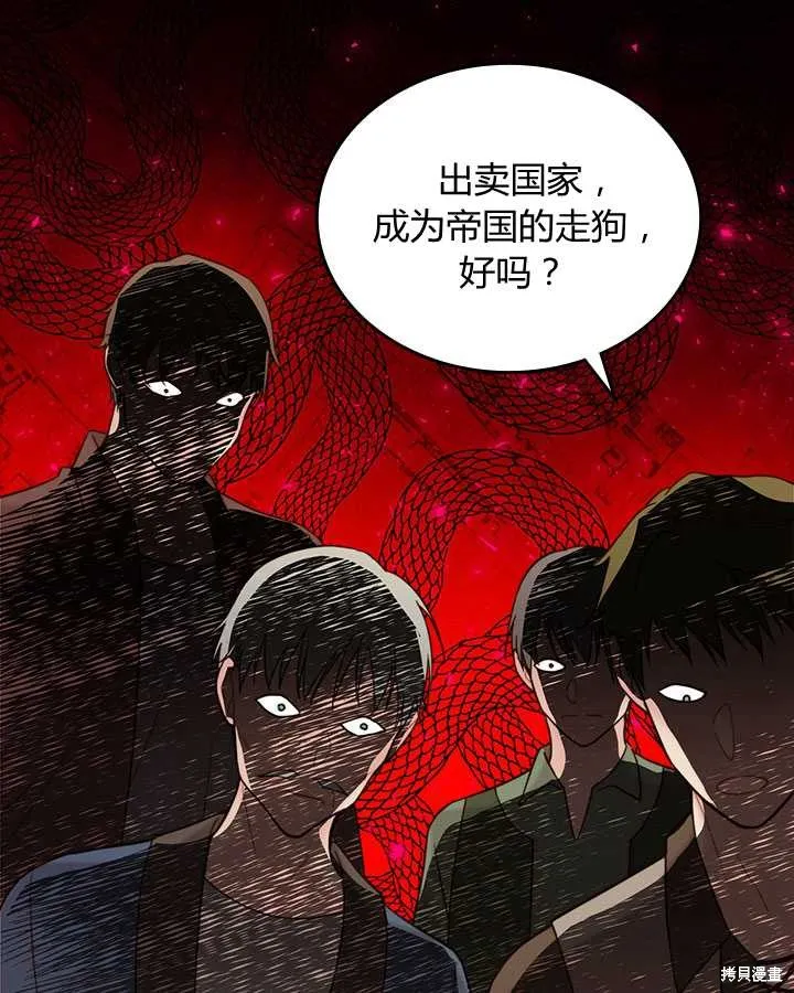 第71话 第95页