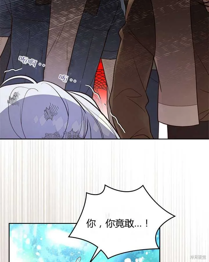 第71话 第96页