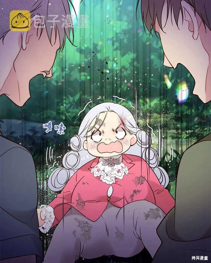 第71话 第99页