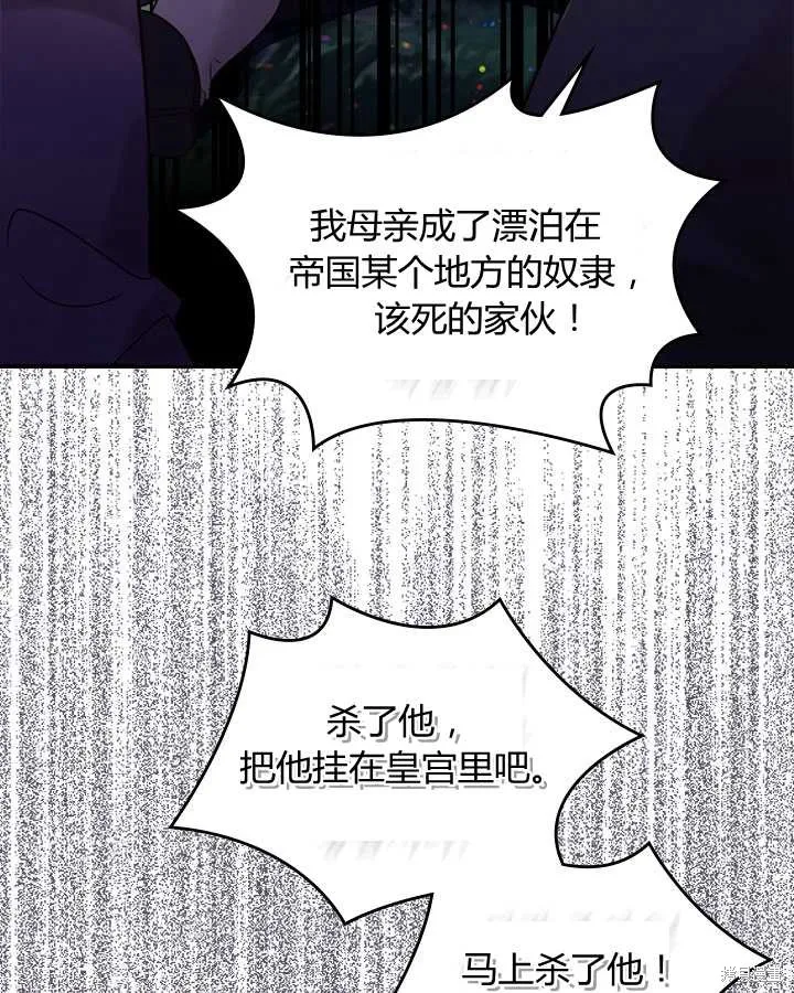 第71话 第100页