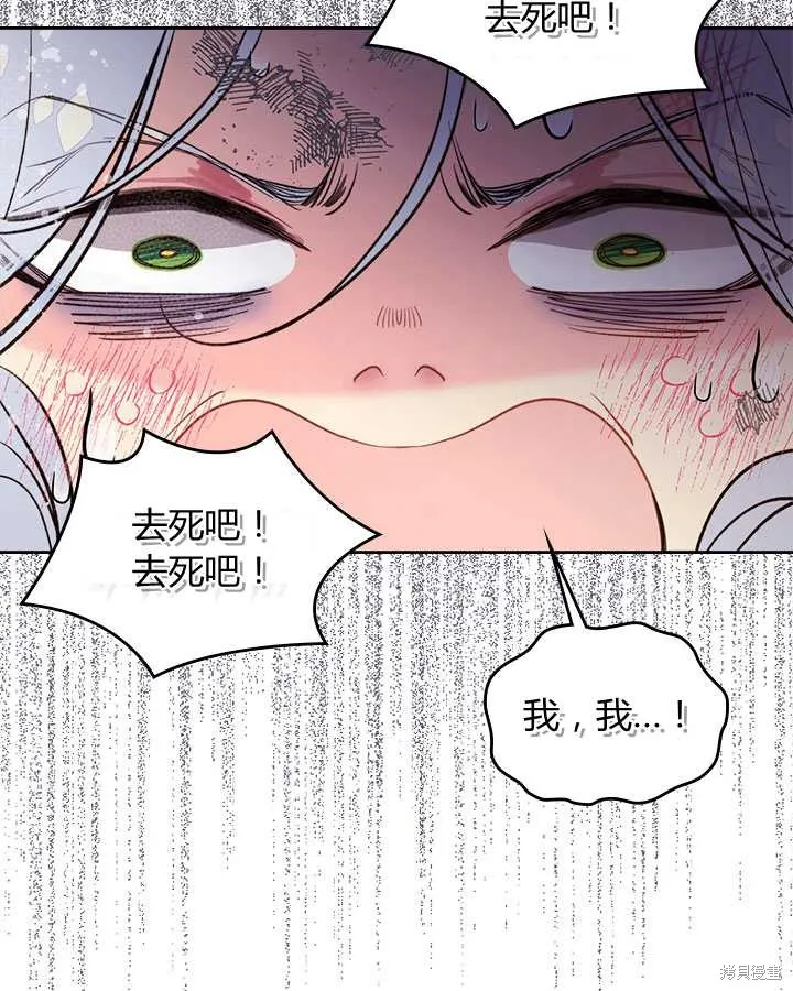 第71话 第101页