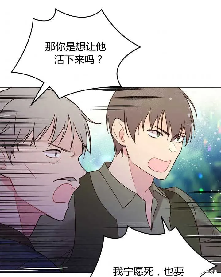第71话 第107页