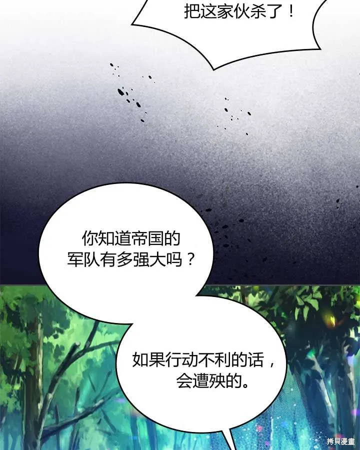 第71话 第108页
