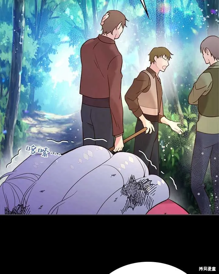 第71话 第109页