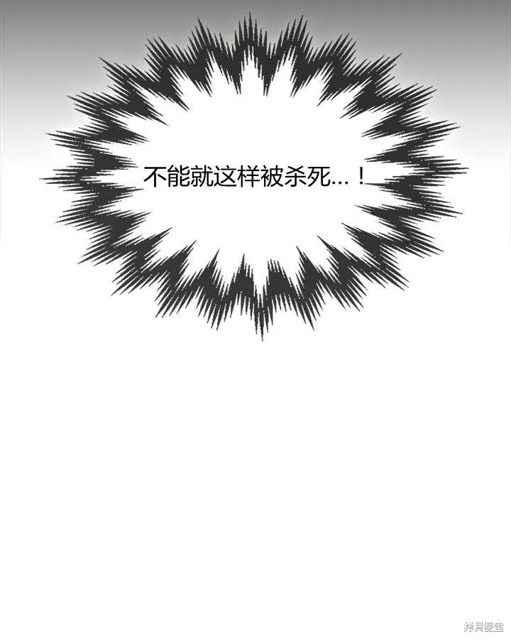 第71话 第113页