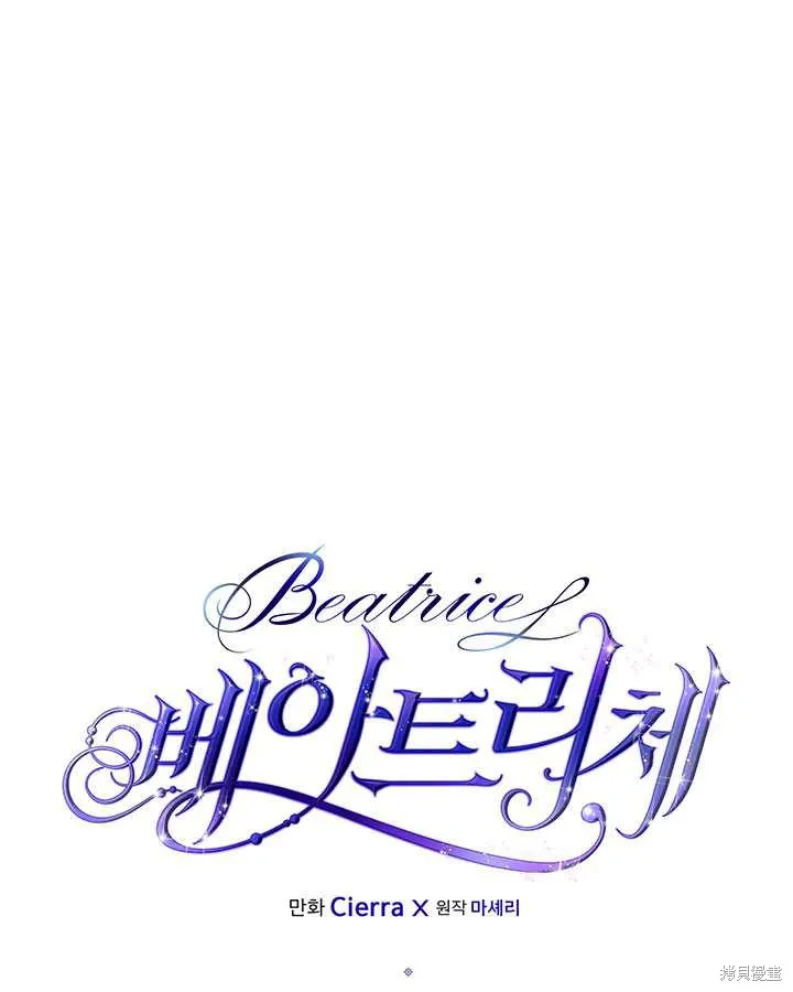 第70话 第1页