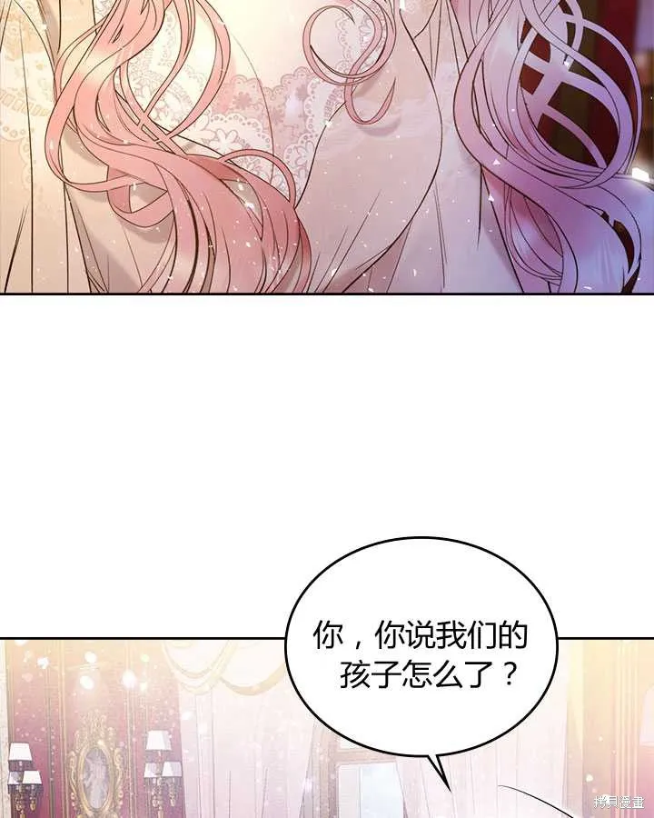 第70话 第4页