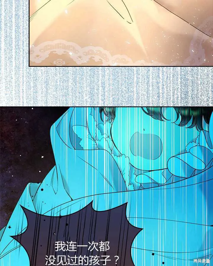 第70话 第7页