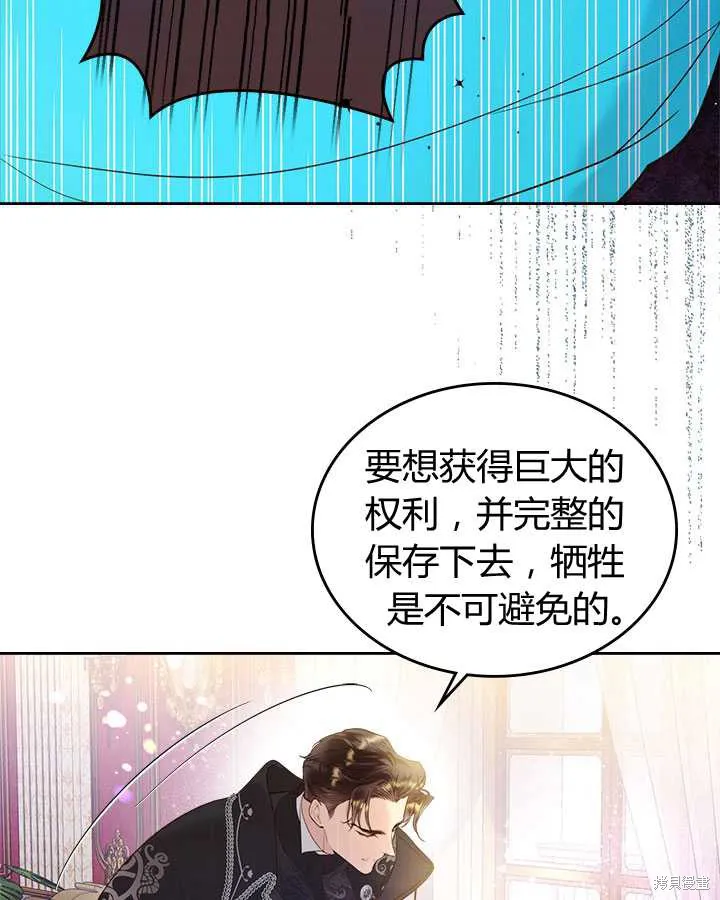 第70话 第8页