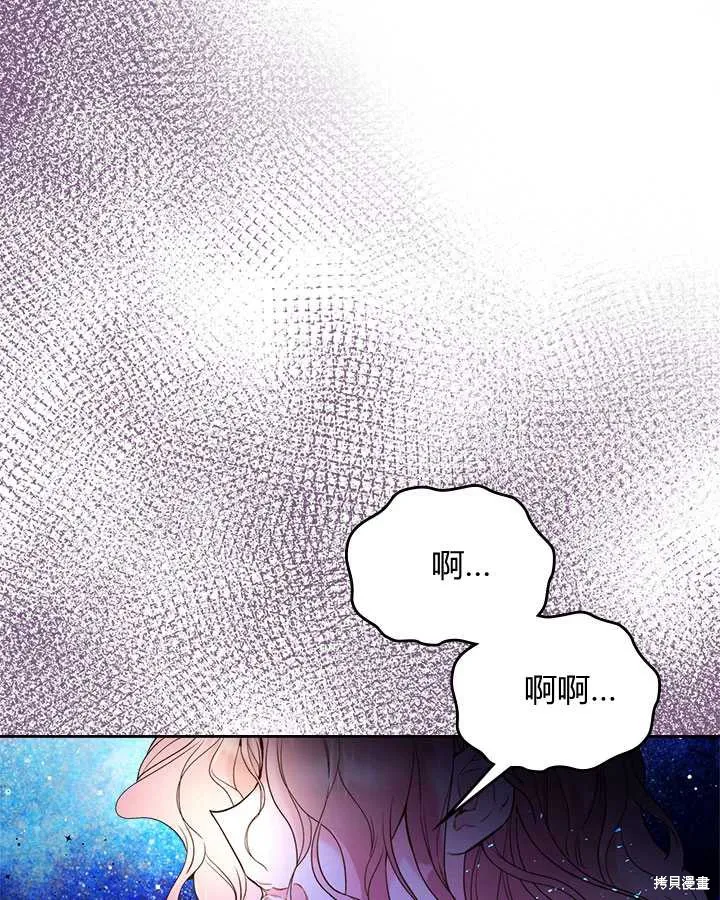 第70话 第11页