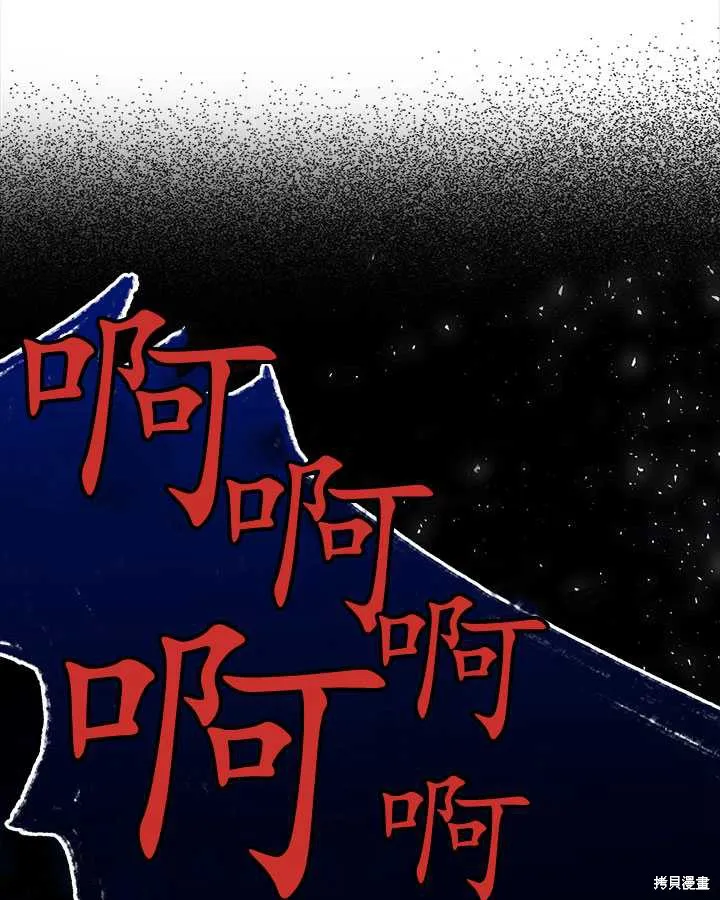 第70话 第13页