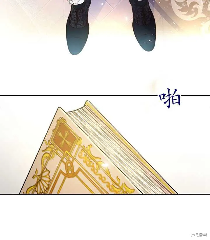 第70话 第22页