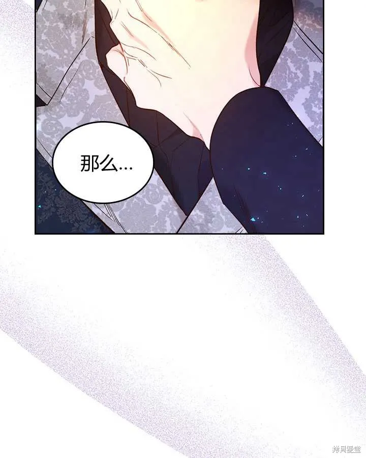 第70话 第24页