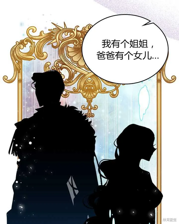 第70话 第25页