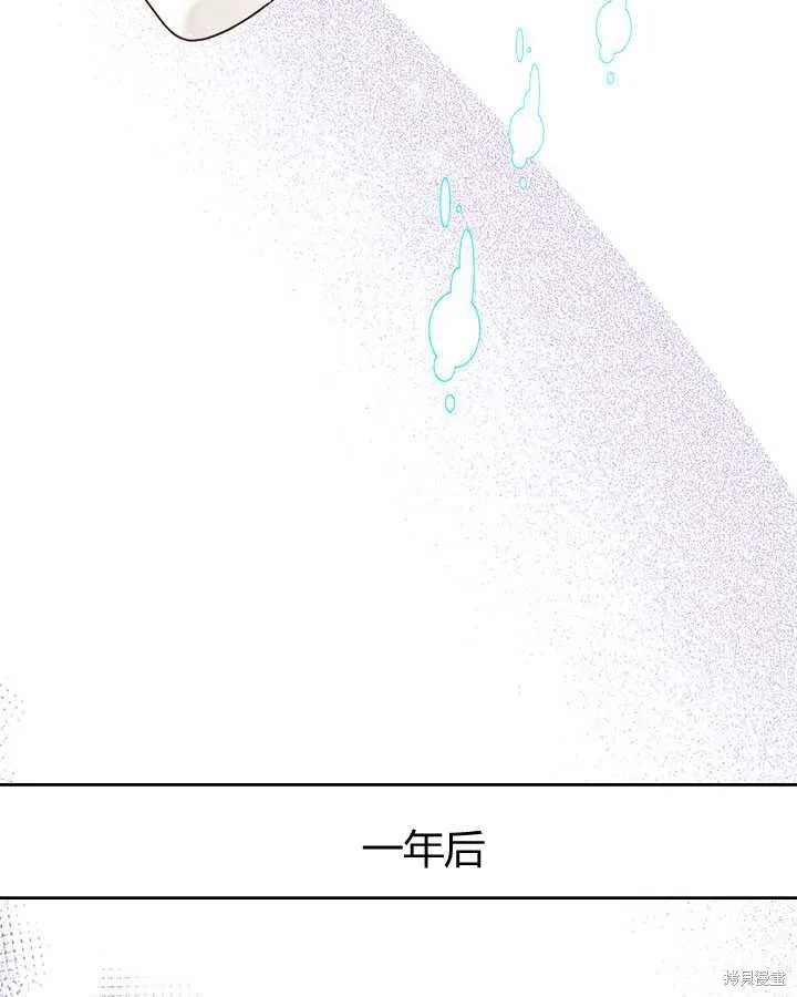 第70话 第27页
