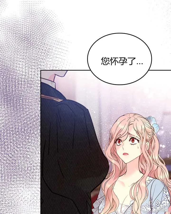 第70话 第28页