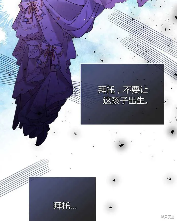 第70话 第32页