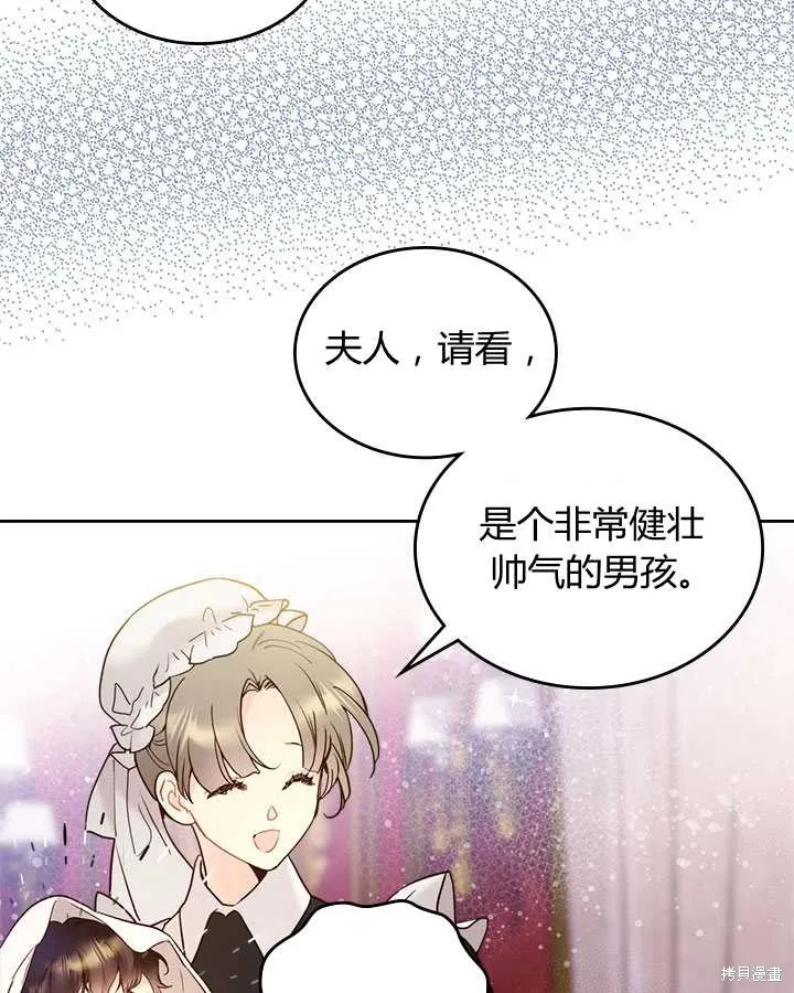第70话 第35页